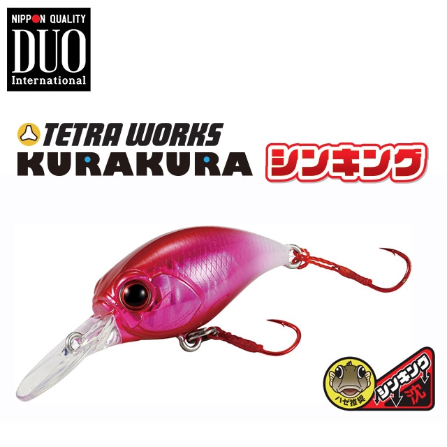 DUO テトラワークス クラクラS | ブランドから探す,タ行,DUO | Anglers