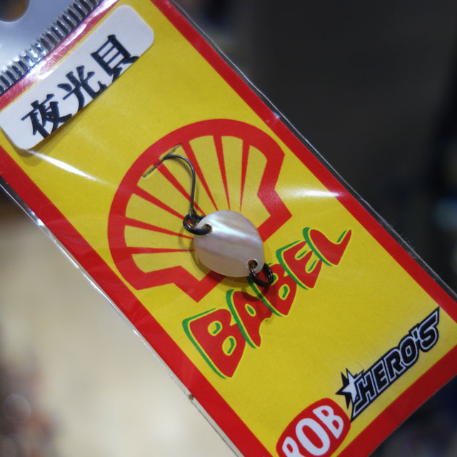���֥륢�������Х٥�
