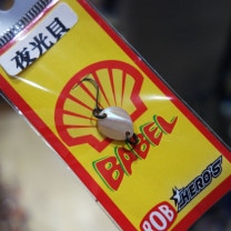 ���֥륢�������Х٥�