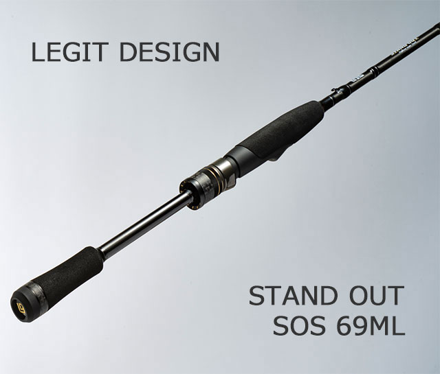 レジットデザイン スタンドアウト SOS 69ML | ロッドから探す,バス