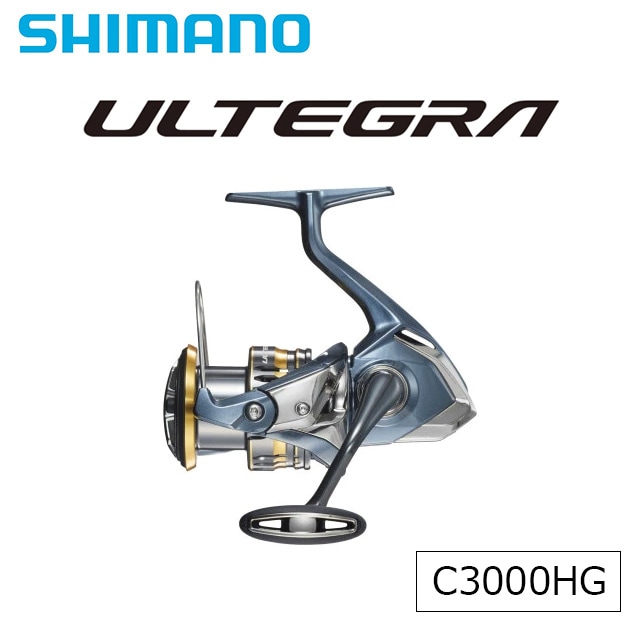 大特価】シマノ 21 アルテグラ C3000HG | リールから探す | Anglers