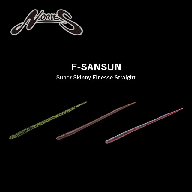 Υ꡼ F-󥹥ȡʥȥѥå