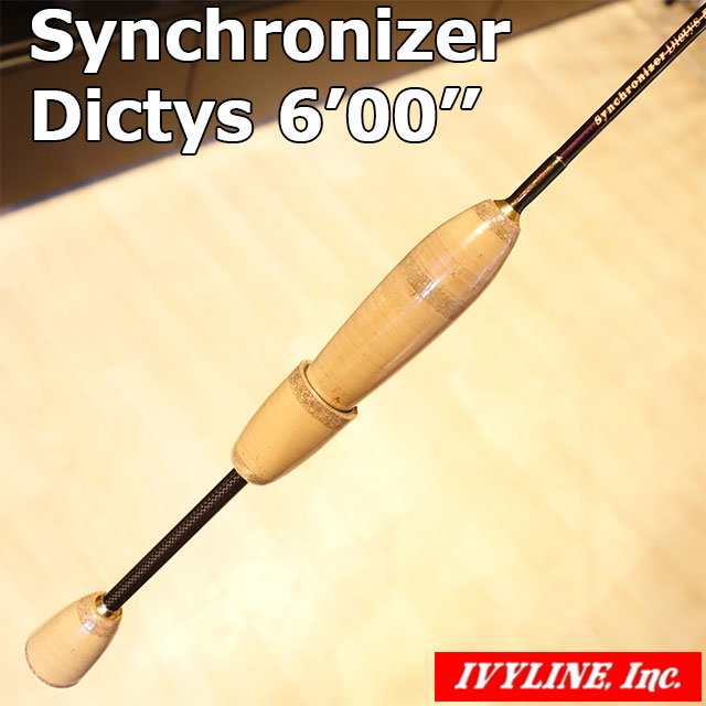 アイビーライン シンクロナイザー 600 ディクティス | ロッドから探す
