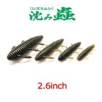 バスルアーから探す | Anglers shop maniac's