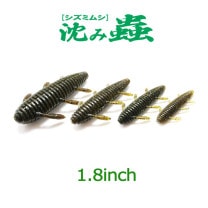 issei ����� 1.8inch