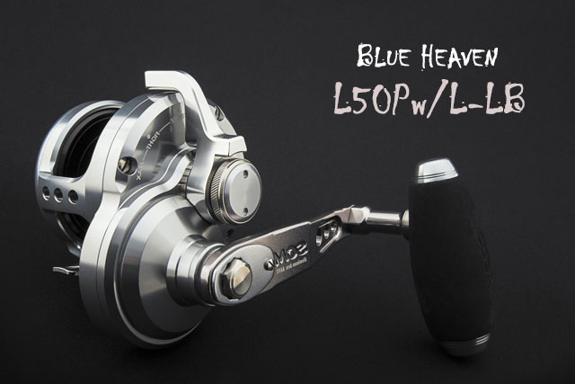 スタジオオーシャンマーク ブルーヘブン L50Pw/L