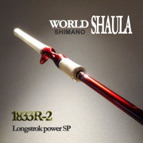 ���ޥ� 18 ���ɥ��㥦�� 1833RS-2 ���󥰥��ȥ������ѥ���ڥ����