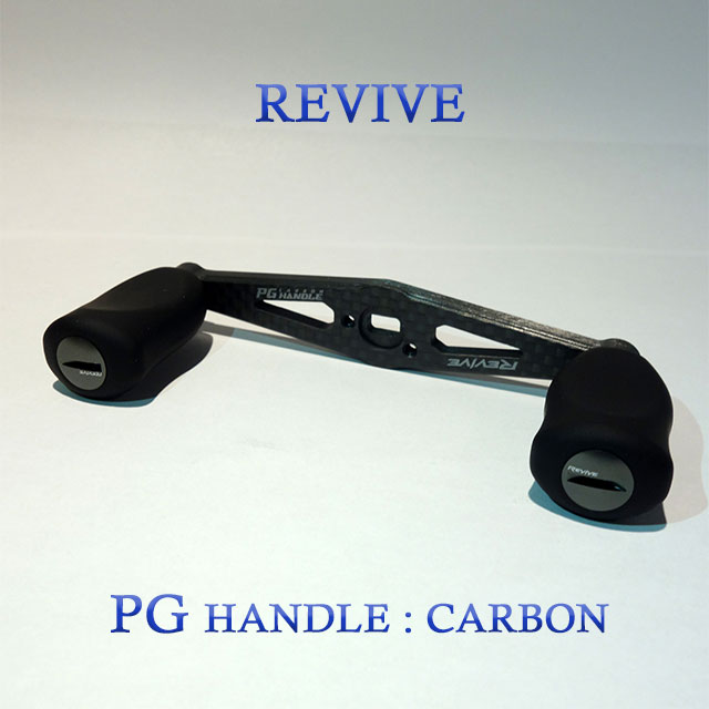 REVIVE R-PG92AD-GM PGカーボンハンドル AD 92mm ガンメタ ダイワ用