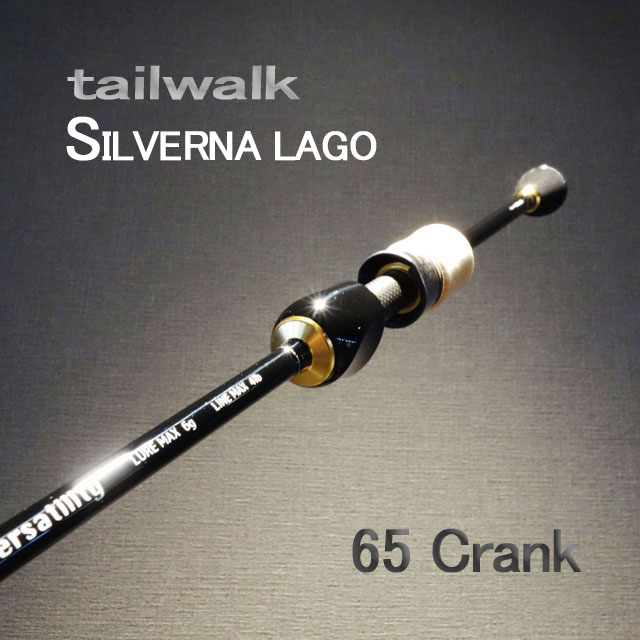 シルバーナ ラゴ 65 crank エリアトラウト 管釣り ロッド ロデオ シルバーナ ラゴ 65 crank エリアトラウト 管釣り ロッド ロデオ