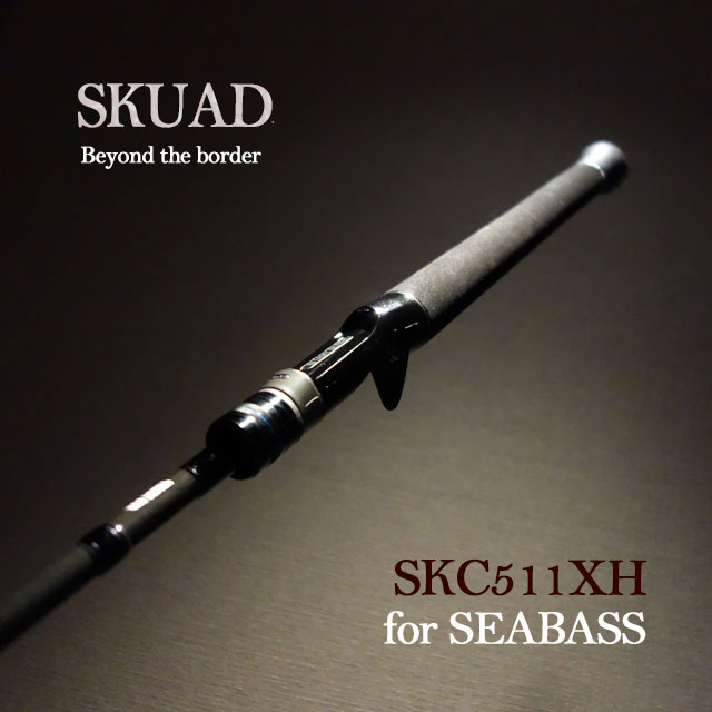 レジットデザイン スクアド SKC511XH-SEABASS | すべての商品