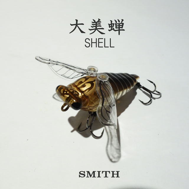 ���ߥ� DAIBISEN SHELL (�����楷����)