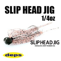 deps ����åץإåɥ��� 1/4oz