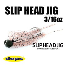 deps ����åץإåɥ��� 3/16oz