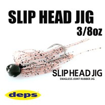 deps ����åץإåɥ��� 3/8oz