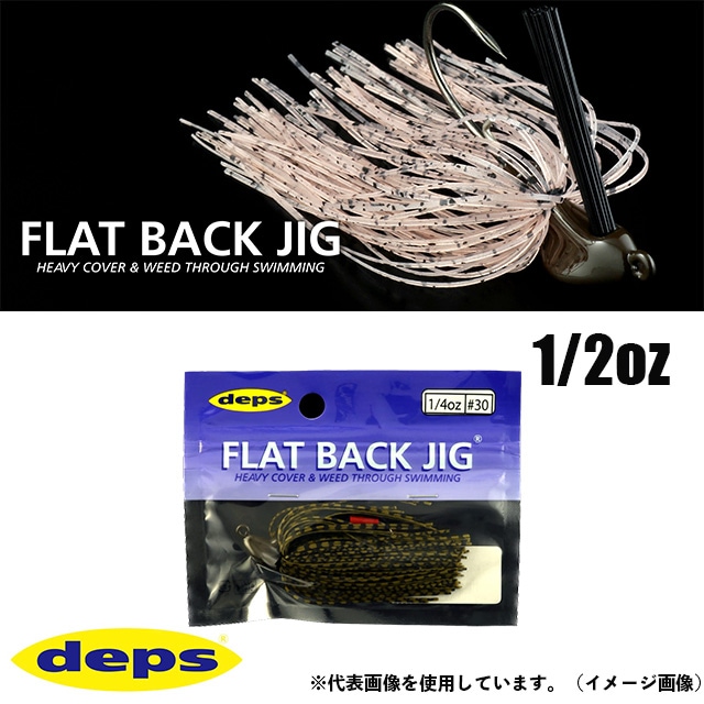 deps �ե�åȥХå����� 1/2oz