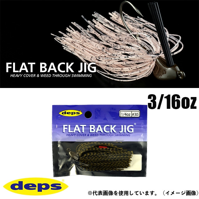 deps �ե�åȥХå����� 3/16oz