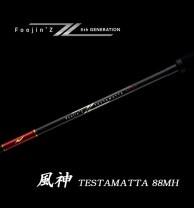 ԥ Foojin'Z TESTAMATTA 88MH