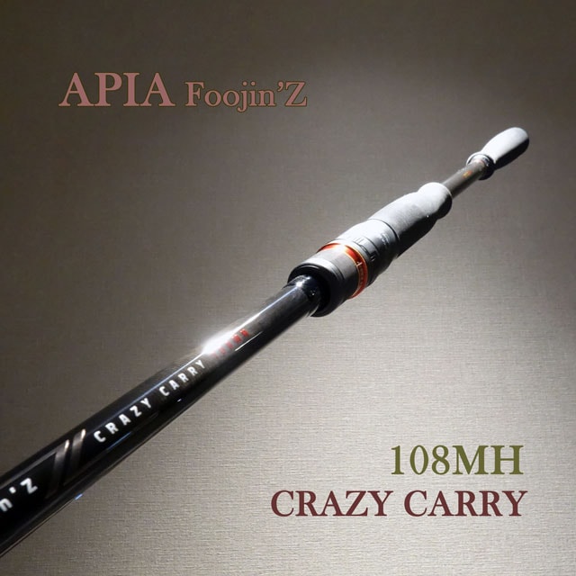 アピア Foojin'Z CRAZY CARRY 108MH-Anglers shop maniac's 入荷中 アピア 風神 クレイジーキャリー108MH 5th Foojin'Z ロッド