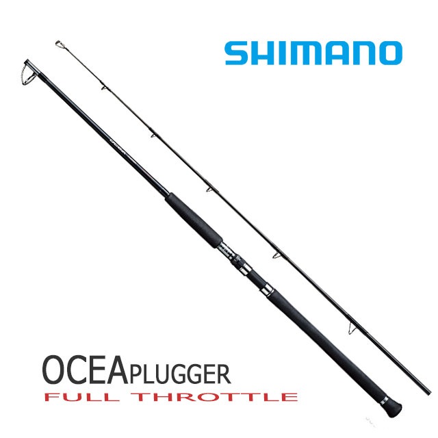 シマノ オシアプラッガーフルスロットル S83H
