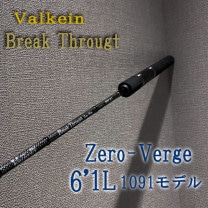 �����륱���� �֥쥤�����롼 ������������ 6'1L 1091��ǥ� �֥�å��ͥ��ӡ�