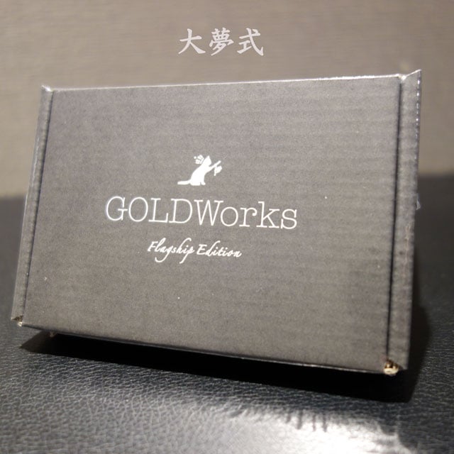 ゴールドワークス 匠ベアリング TBFT フラッグシップ 大夢式