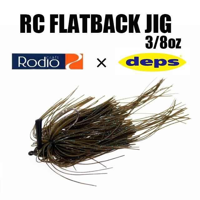 ���ǥ�����ե� deps RC�ե�åȥХå����� 3/8oz