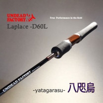 トラウトメーカーから探す,アンデッドファクトリー | Anglers