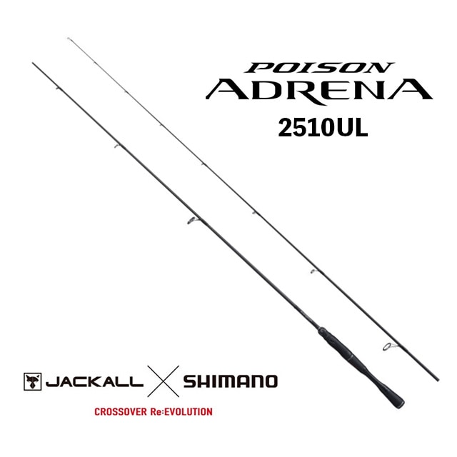 シマノ 18 ポイズンアドレナ 2510UL | ロッドから探す,バスロッド