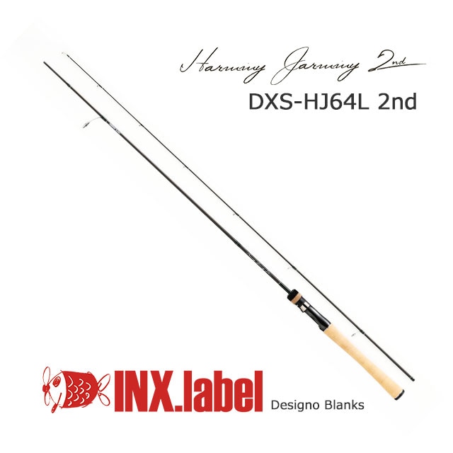 (美品)ハーミージャーミー 2nd DXS-HJ64L 2nd Amazon | インクスレーベル DXS-HJ64L Harmmy Jarmmy 2nd | INX