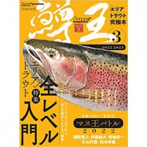 �륢���ޥ����� ��Vol.3