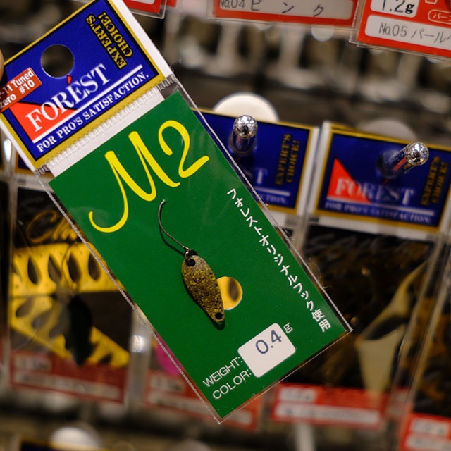 フォレスト M2 0.4g | すべての商品 | Anglers shop maniac's