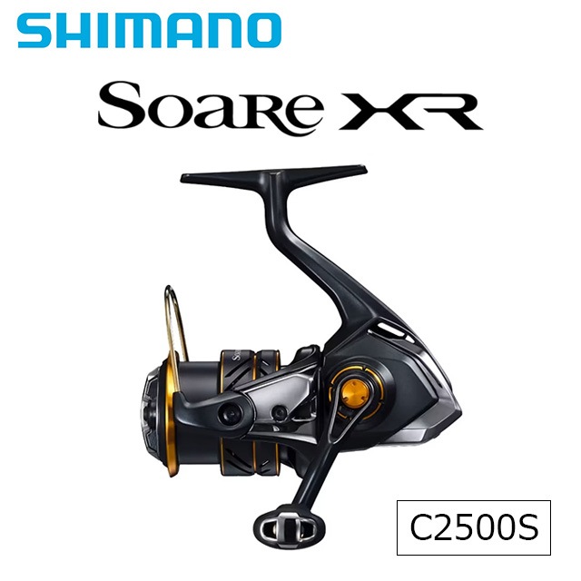 中古美品　シマノ 21 ソアレXR C2500S 特価】シマノ 21 ソアレXR C2500S | リールから探す,小型スピニング
