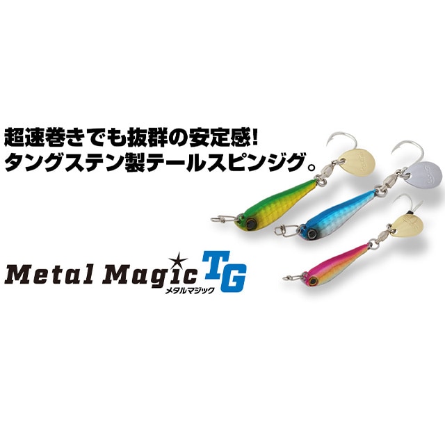 �������� �᥿��ޥ��å� TG 20g ���֥�եå�