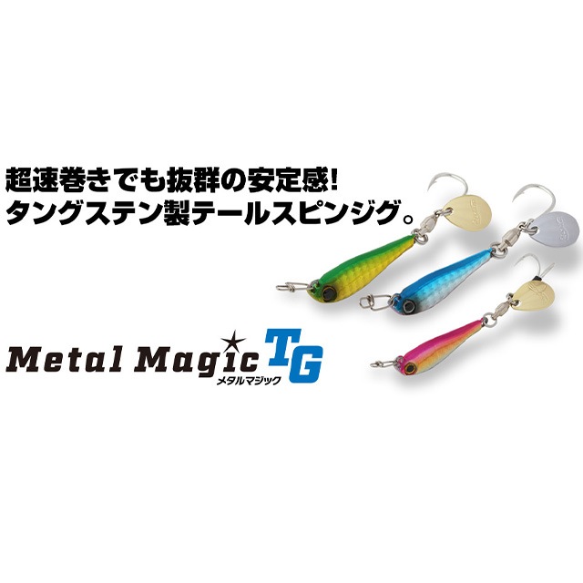 �������� �᥿��ޥ��å� TG 30g ���󥰥�եå�