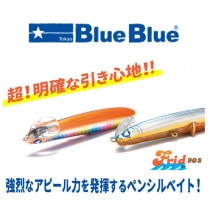 �֥롼�֥롼 �ե�å� 90S