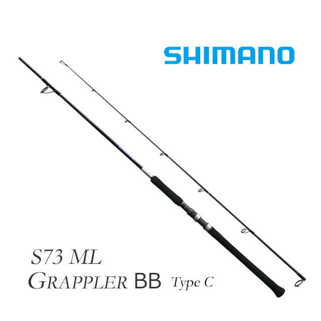 SHIMANO グラップラー BB S632（グラップラー BB タイプ LJ