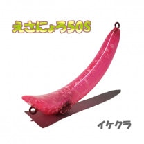 �������� �����ˤ�� 50S