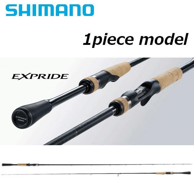 シマノ 22 エクスプライド 265UL+ (ブラックバスロッド) (大型