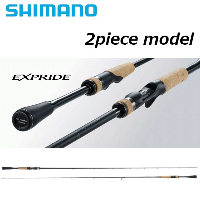 シマノ 22 エクスプライド 263LS2 | すべての商品 | Anglers