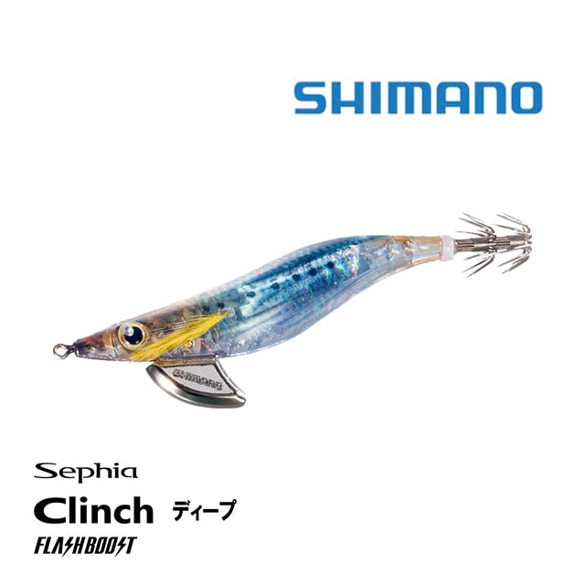 シマノ セフィア クリンチ フラッシュブースト ディープ 3.5・ダイワ