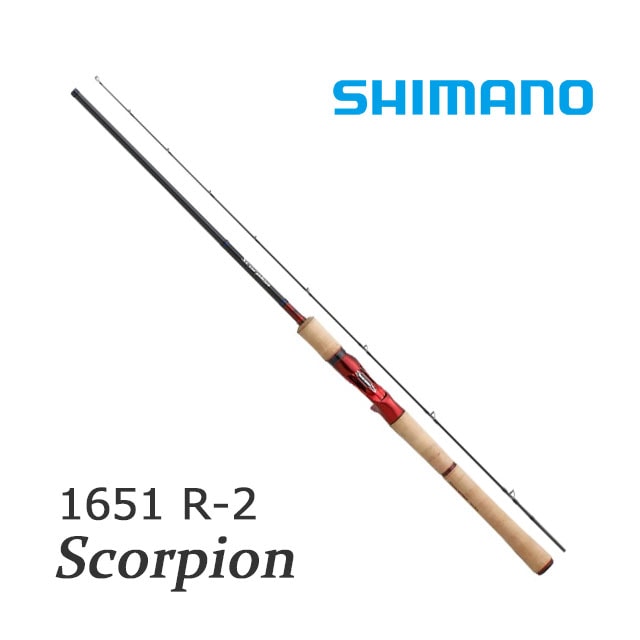 シマノ スコーピオン 2602RS ロッド