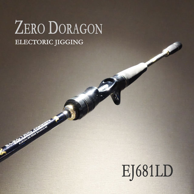 ゼロドラゴン ELECTRIC JIGGING EJ681LD ゼロドラゴンEJ681LD