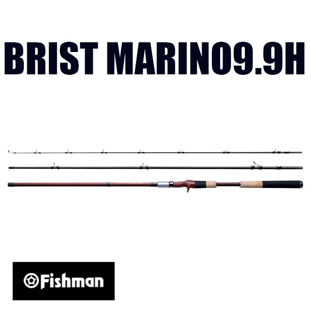 �ե��å���ޥ� BRIST MARINO9.9H