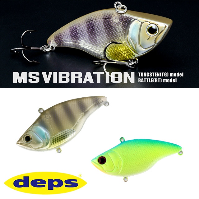 MSバイブレーション　バイブレーションルアー 12個セット バス釣り【deps】 deps MSバイブレーション タングステン | バスルアーから探す