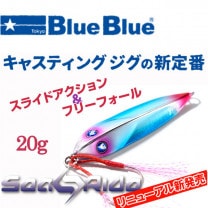 �֥롼�֥롼�������饤��20g