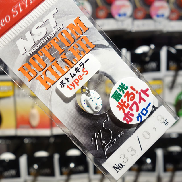 NST �ܥȥ७�顼 0.9g ������S