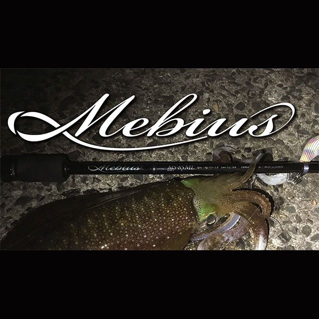 ヤマガブランクス メビウス 88L | ロッドから探す,エギングロッド