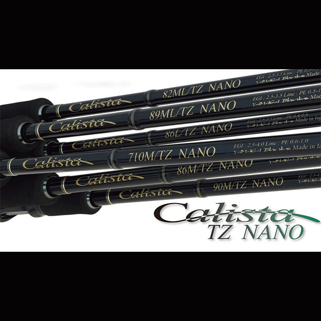 ヤマガブランクス カリスタ 86L TZ NANO | ロッドから探す