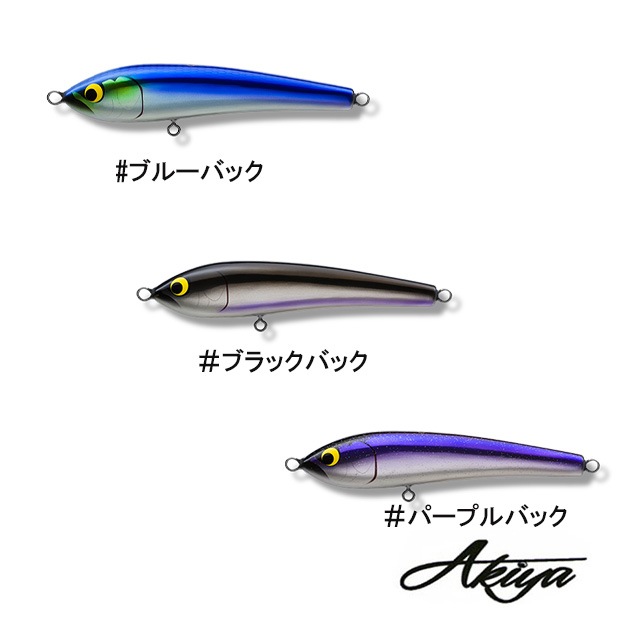 WOODREAM Akiya200 | オフショアルアーから探す,キャスティング