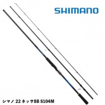 ロッドから探す,シーバスロッド | Anglers shop maniac's